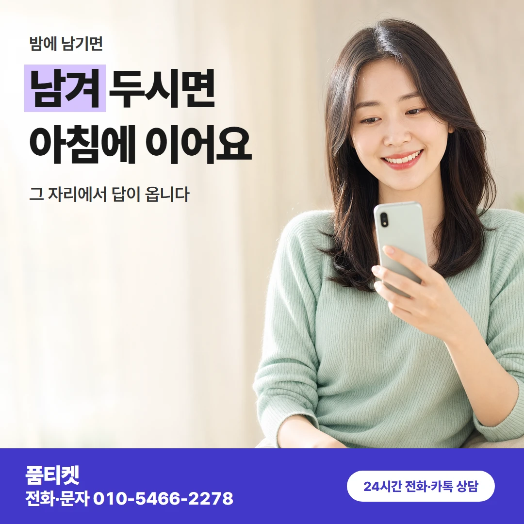 LG 밤에 남기면