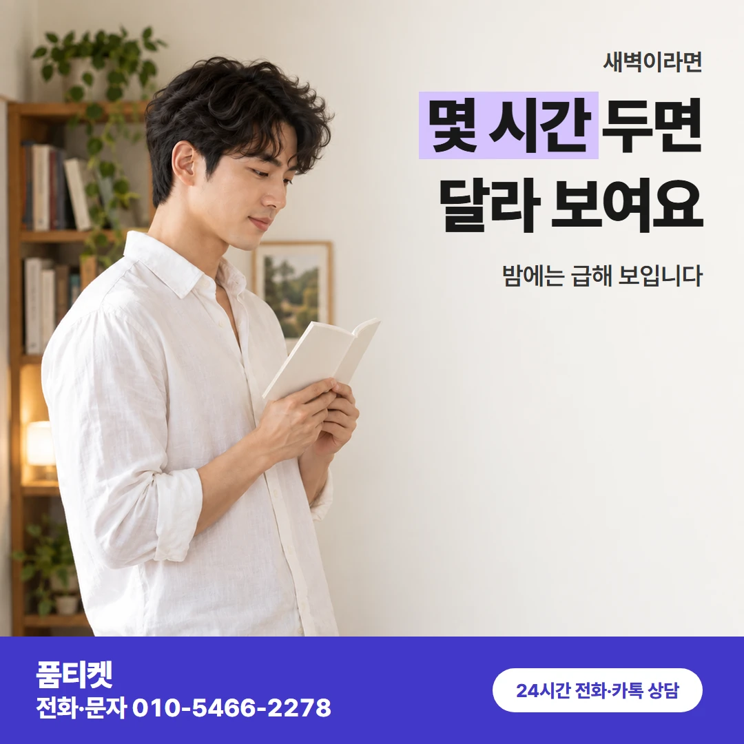 LG 새벽이라면