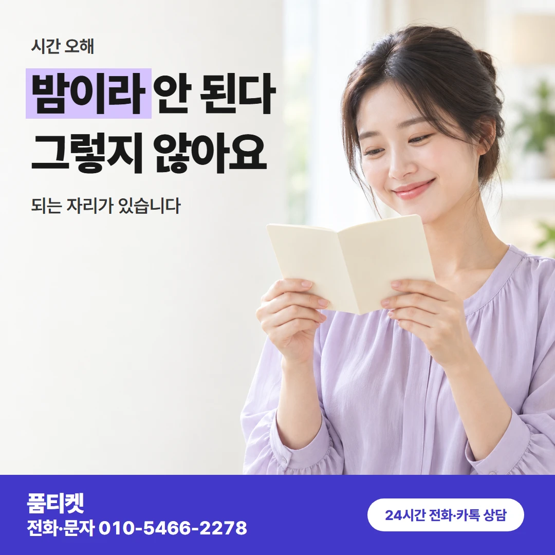 LG 시간 오해